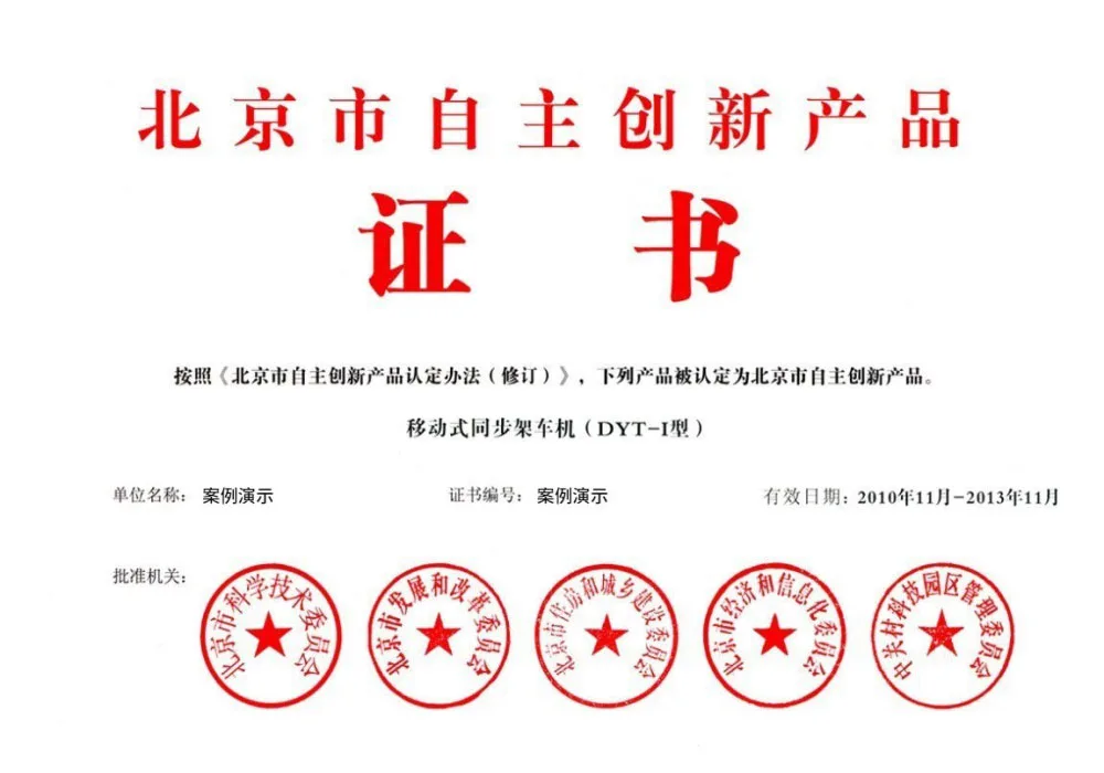 德州扑克游戏
